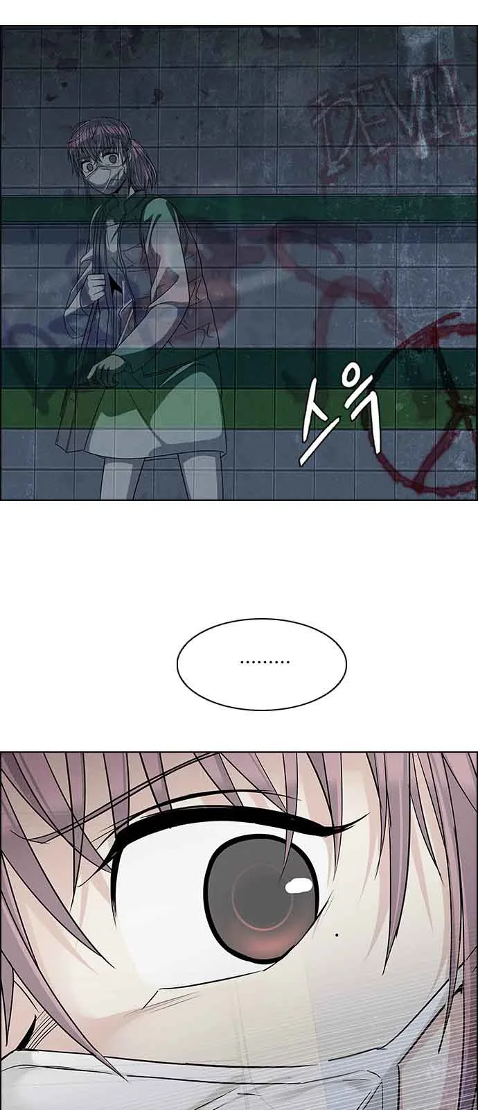 DICE: The Cube that Changes Everything Chapter 240 page 30