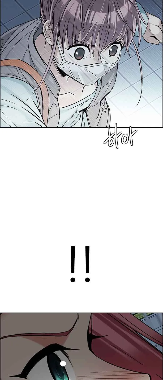 DICE: The Cube that Changes Everything Chapter 240 page 39