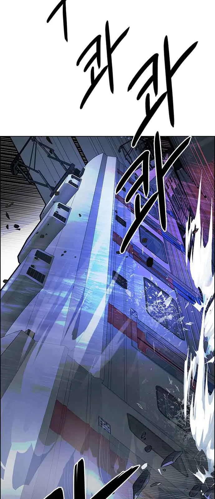 DICE: The Cube that Changes Everything Chapter 240 page 43