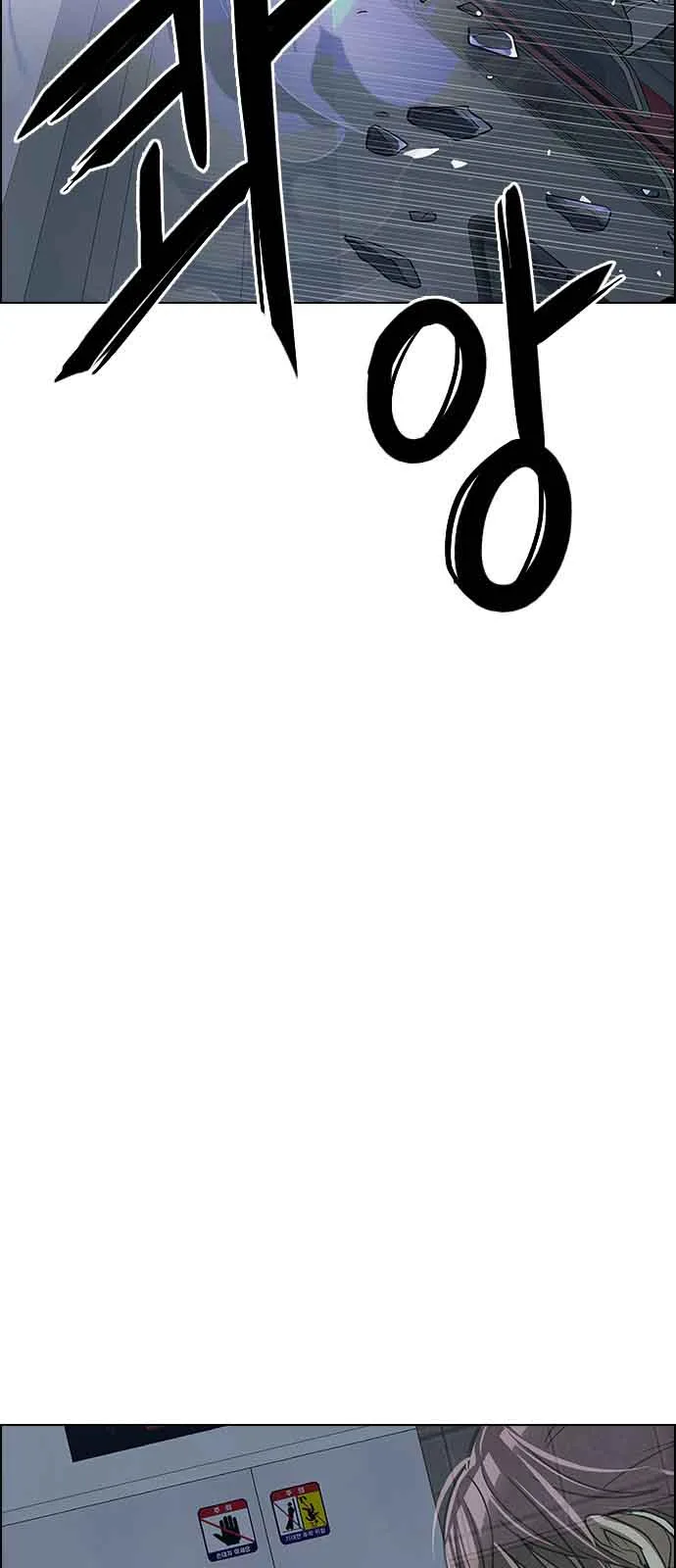DICE: The Cube that Changes Everything Chapter 240 page 44