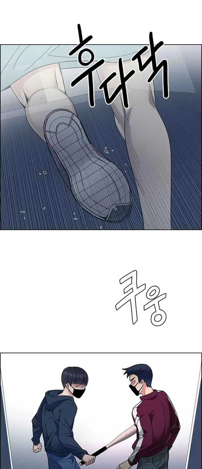 DICE: The Cube that Changes Everything Chapter 240 page 46