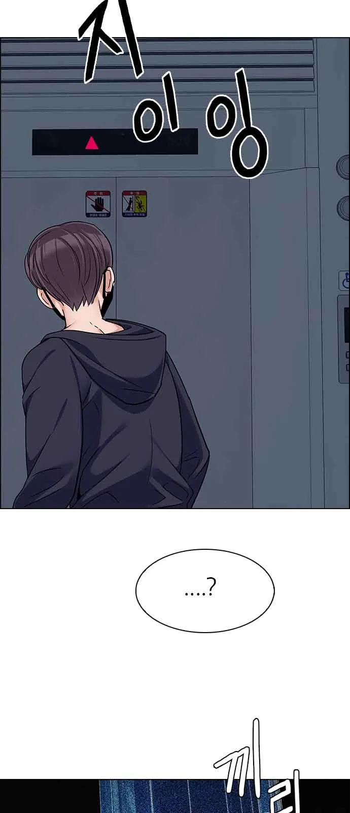 DICE: The Cube that Changes Everything Chapter 240 page 48