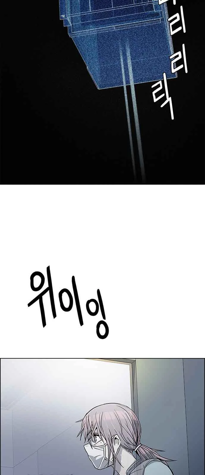 DICE: The Cube that Changes Everything Chapter 240 page 49