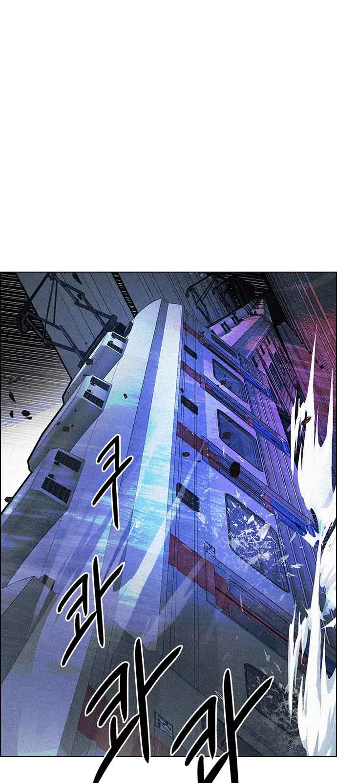 DICE: The Cube that Changes Everything Chapter 241 page 1