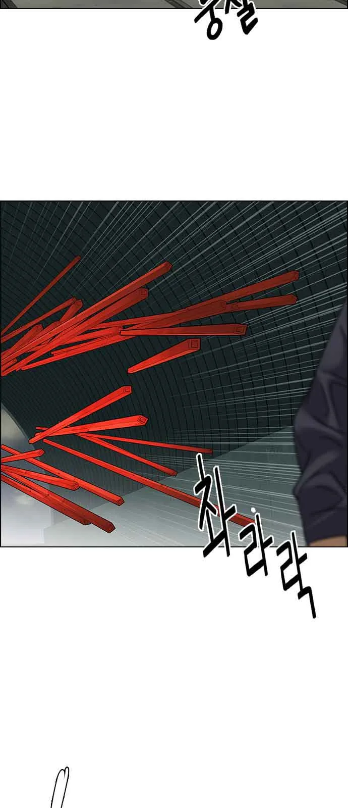 DICE: The Cube that Changes Everything Chapter 241 page 16
