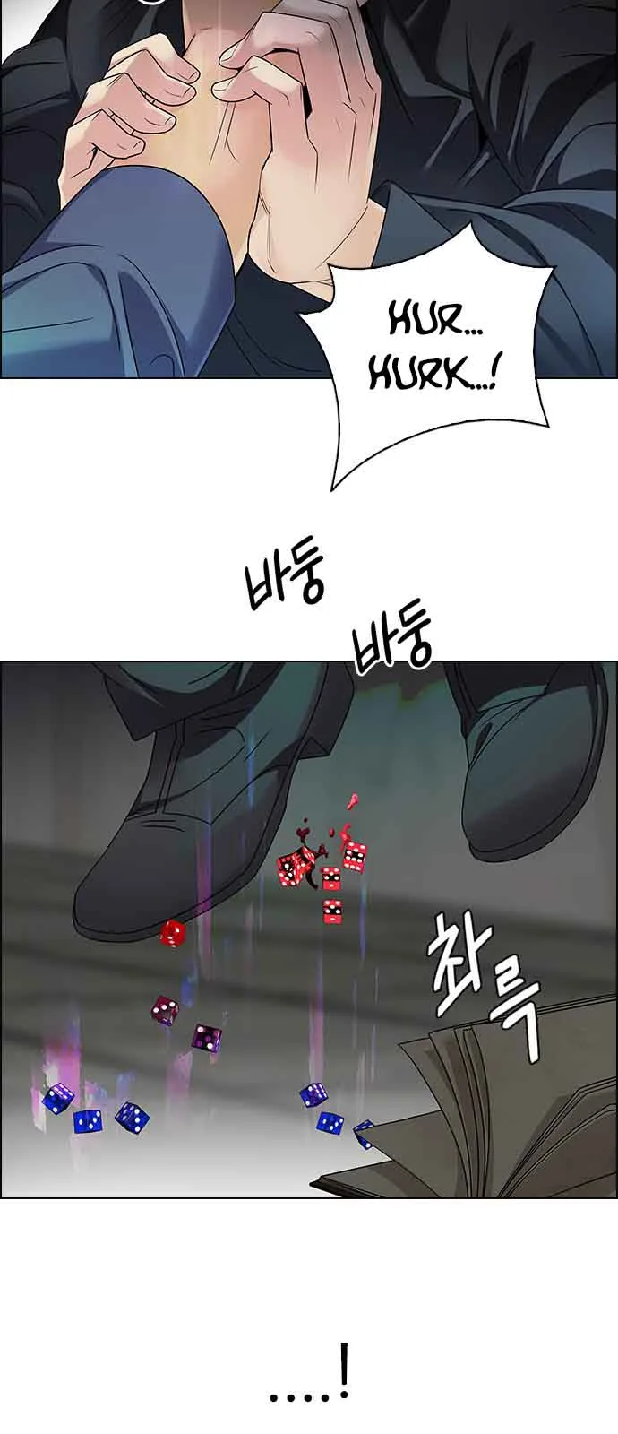 DICE: The Cube that Changes Everything Chapter 241 page 12