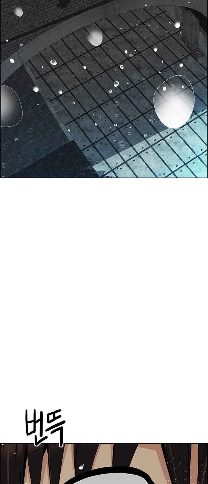 DICE: The Cube that Changes Everything Chapter 241 page 22
