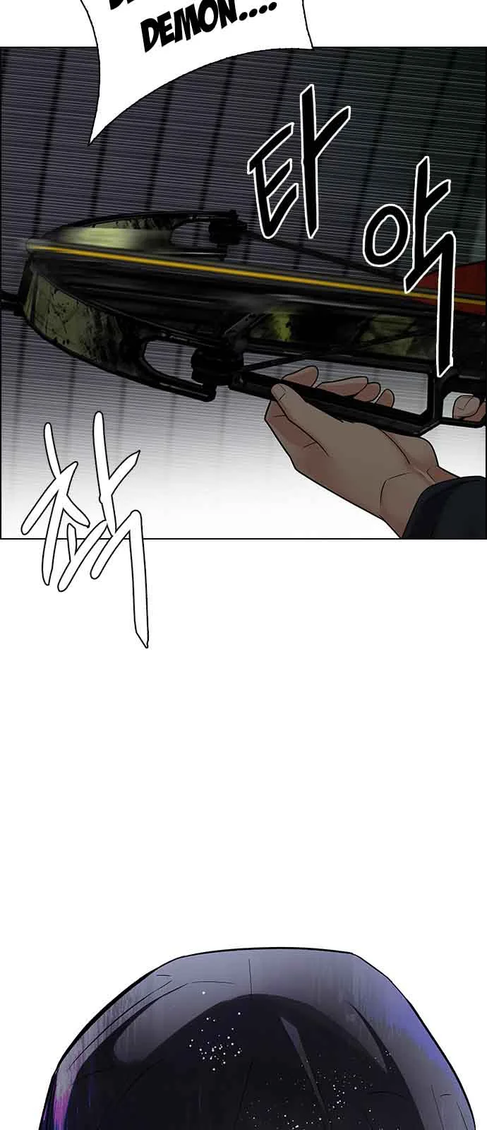 DICE: The Cube that Changes Everything Chapter 241 page 18
