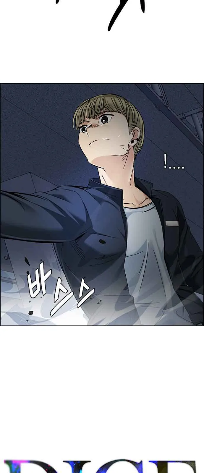 DICE: The Cube that Changes Everything Chapter 241 page 2