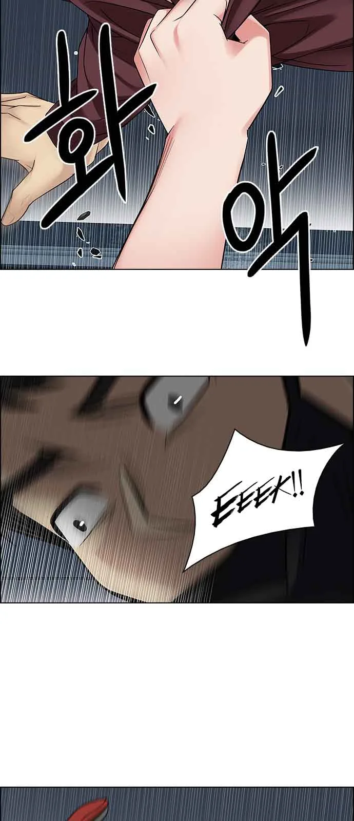 DICE: The Cube that Changes Everything Chapter 241 page 43