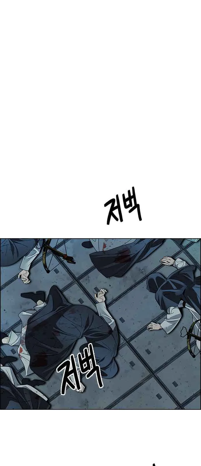 DICE: The Cube that Changes Everything Chapter 241 page 48
