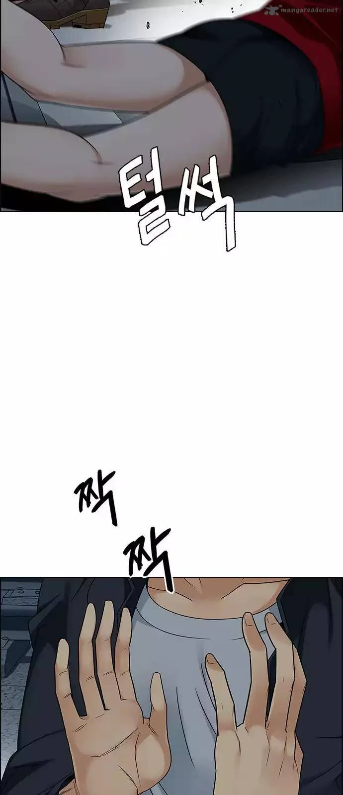 DICE: The Cube that Changes Everything Chapter 242 page 8