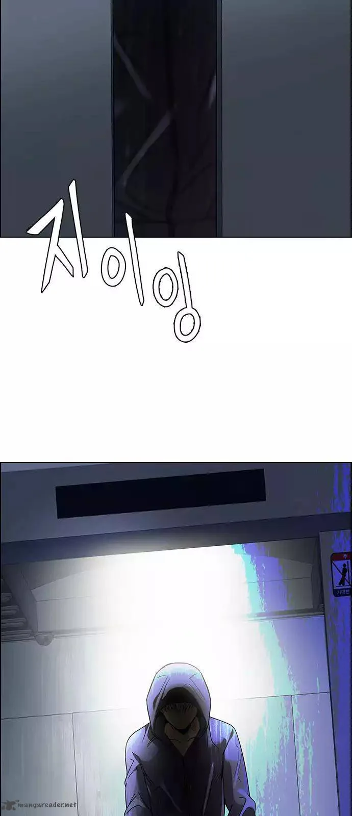 DICE: The Cube that Changes Everything Chapter 242 page 50