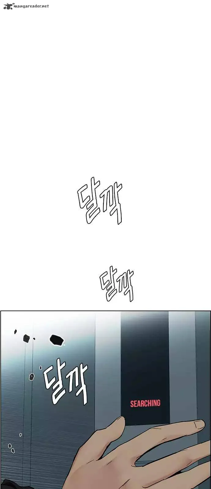 DICE: The Cube that Changes Everything Chapter 243 page 1