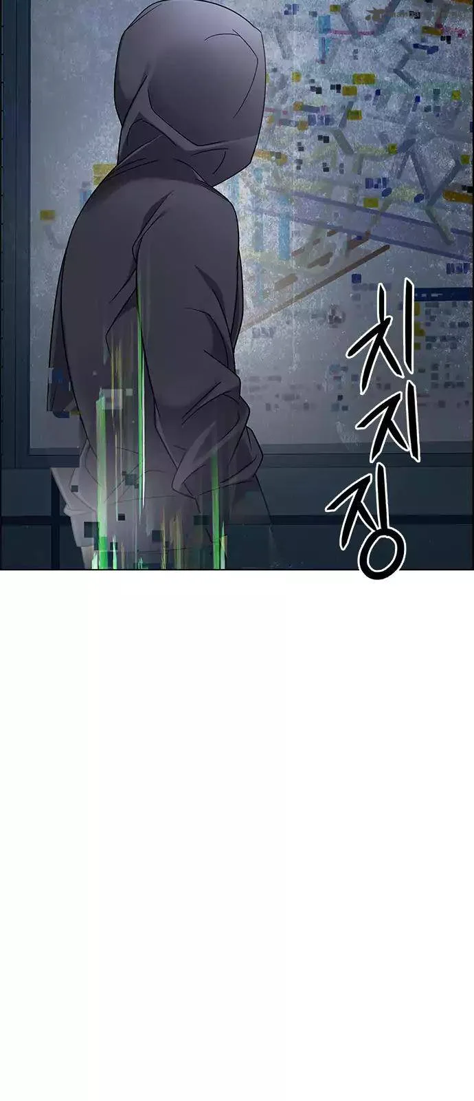 DICE: The Cube that Changes Everything Chapter 243 page 15