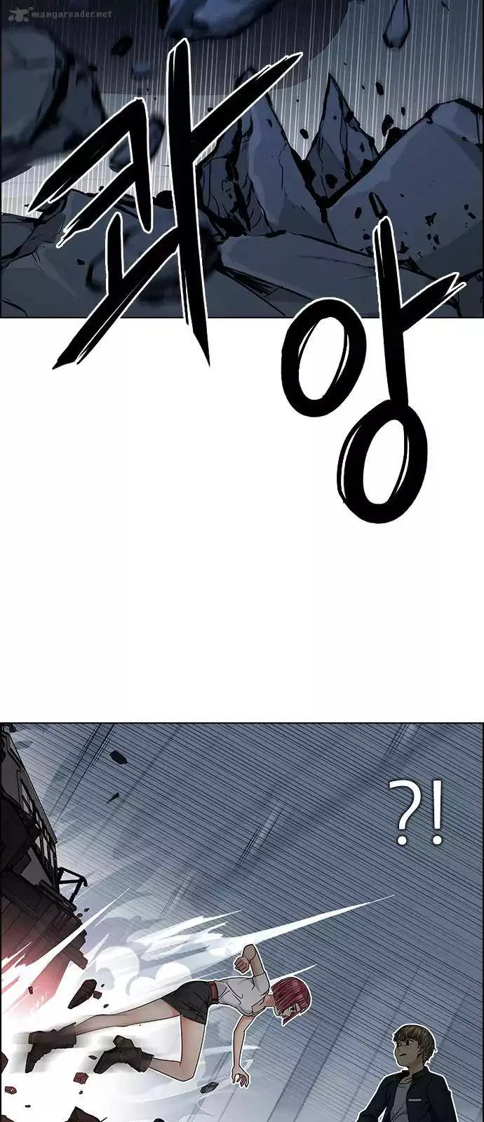 DICE: The Cube that Changes Everything Chapter 243 page 23