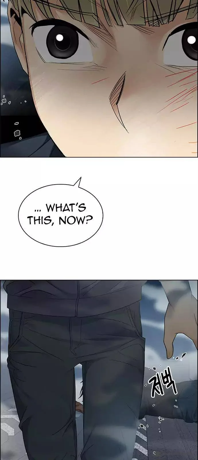 DICE: The Cube that Changes Everything Chapter 243 page 43