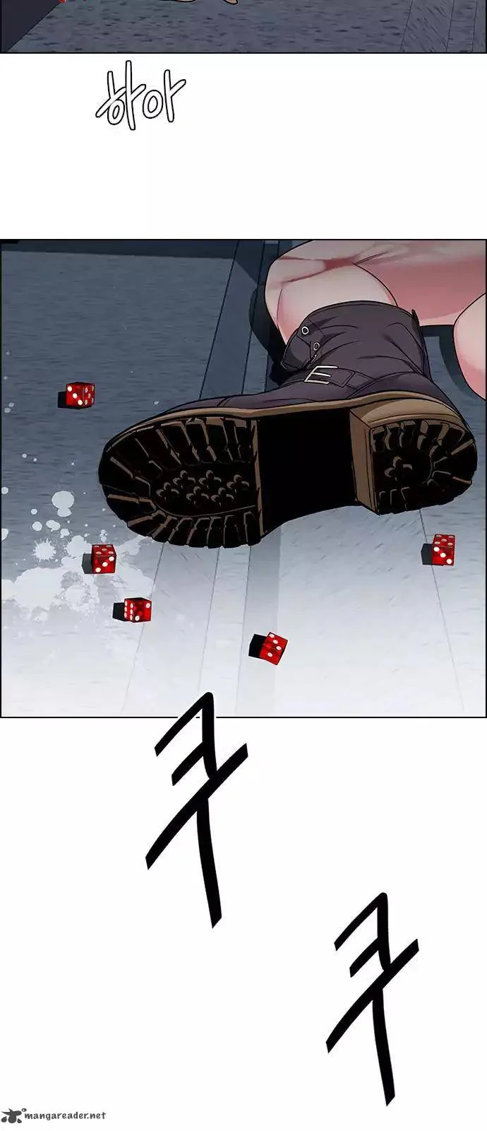 DICE: The Cube that Changes Everything Chapter 244 page 14