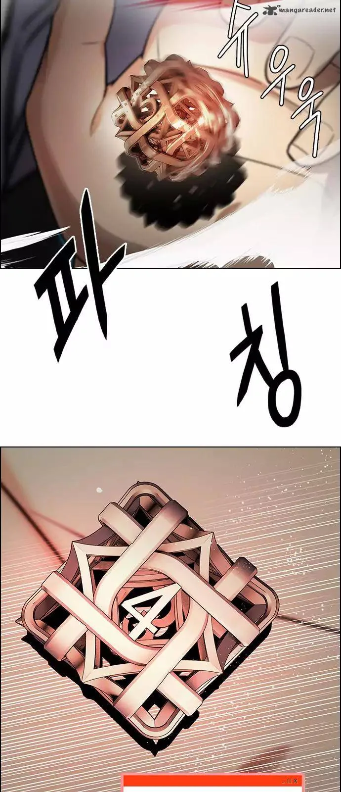 DICE: The Cube that Changes Everything Chapter 245 page 63