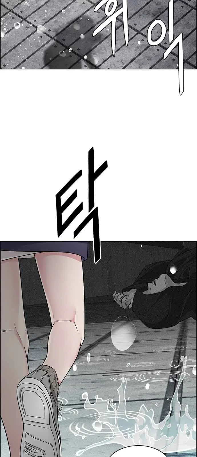 DICE: The Cube that Changes Everything Chapter 246 page 8