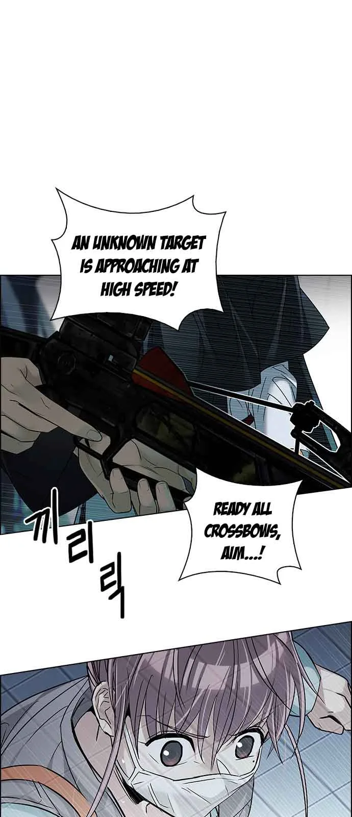 DICE: The Cube that Changes Everything Chapter 246 page 1