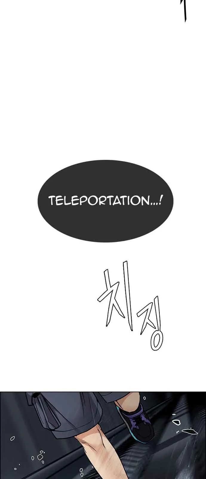 DICE: The Cube that Changes Everything Chapter 246 page 33