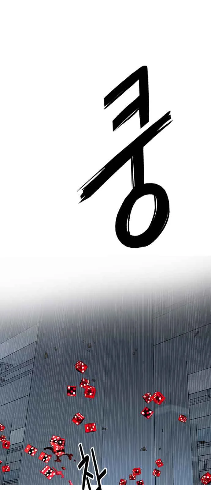 DICE: The Cube that Changes Everything Chapter 246 page 43
