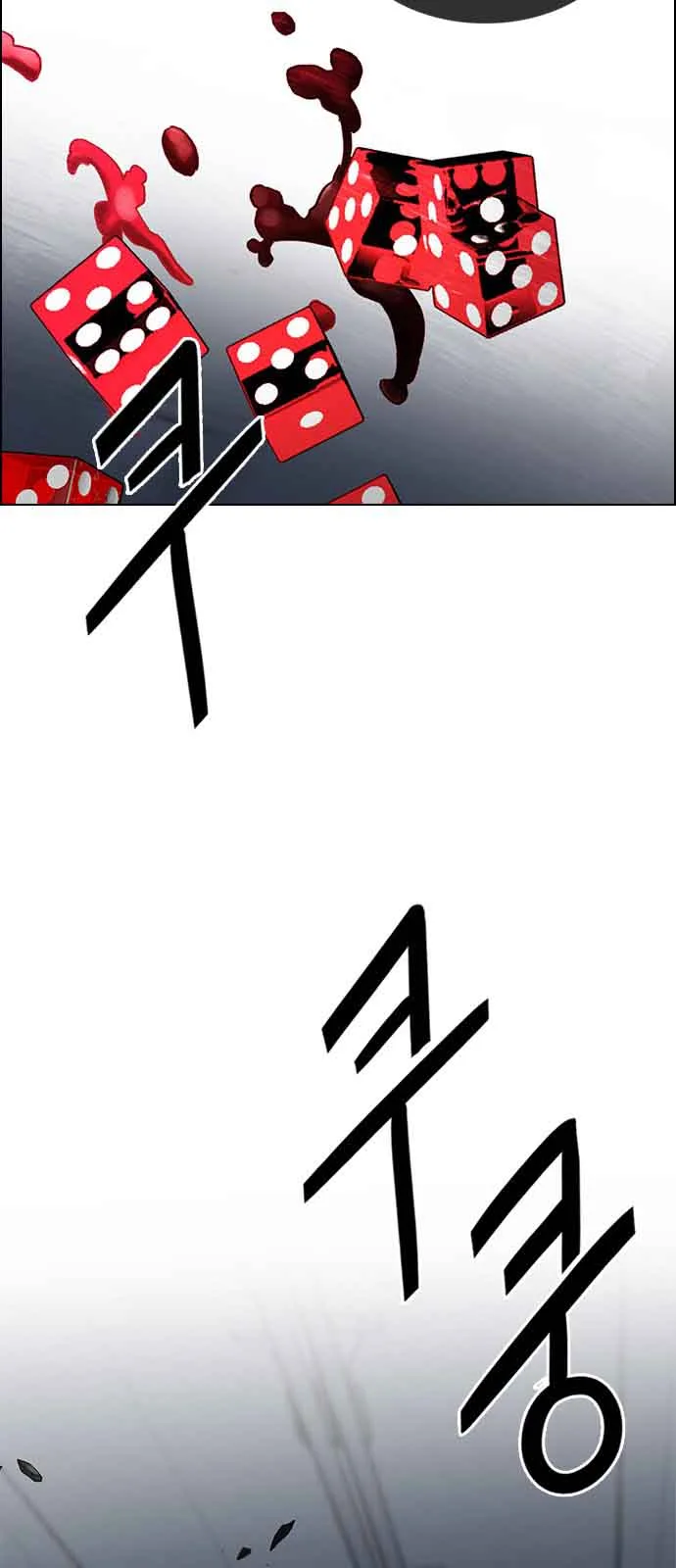 DICE: The Cube that Changes Everything Chapter 246 page 55