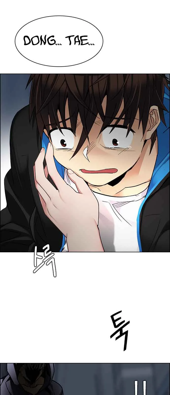 DICE: The Cube that Changes Everything Chapter 246 page 57