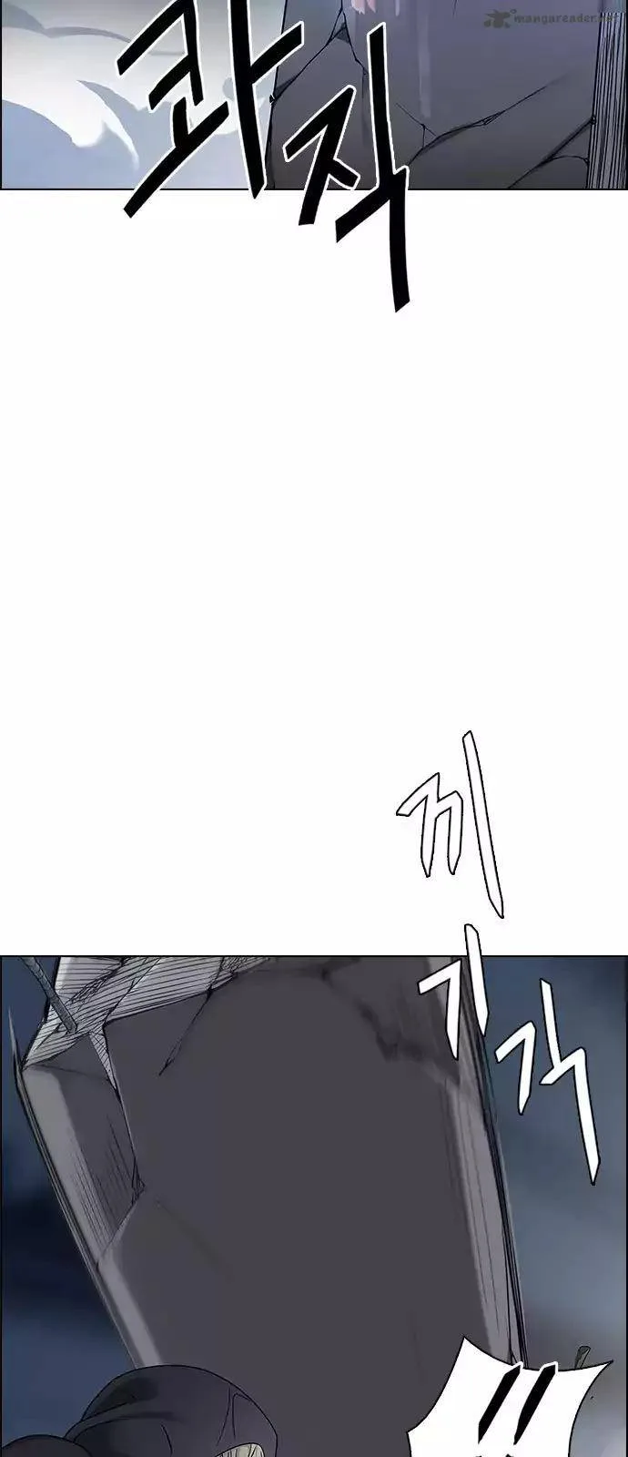 DICE: The Cube that Changes Everything Chapter 247 page 21