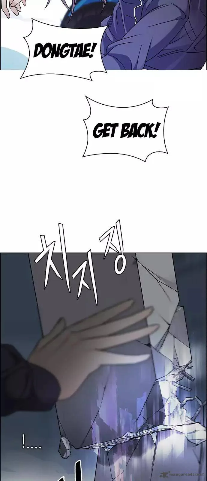 DICE: The Cube that Changes Everything Chapter 247 page 20