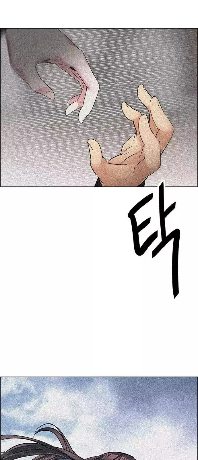 DICE: The Cube that Changes Everything Chapter 247 page 52