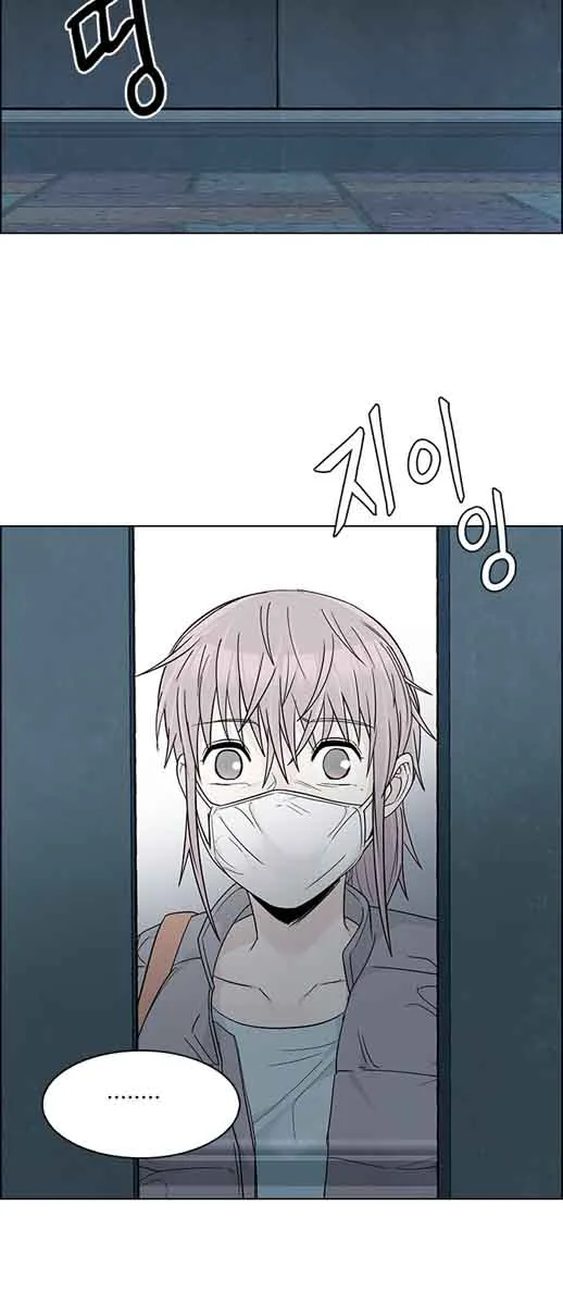 DICE: The Cube that Changes Everything Chapter 249 page 20