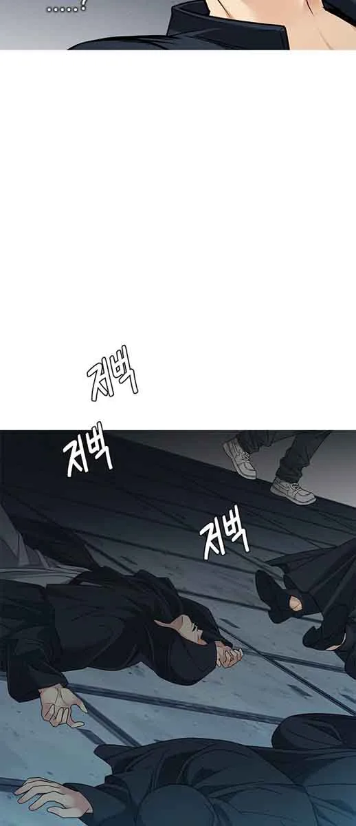DICE: The Cube that Changes Everything Chapter 249 page 43