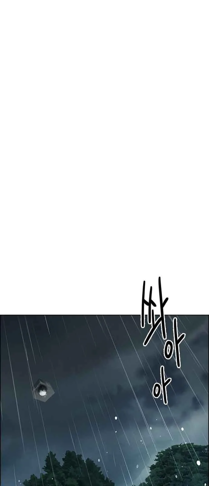 DICE: The Cube that Changes Everything Chapter 250 page 33