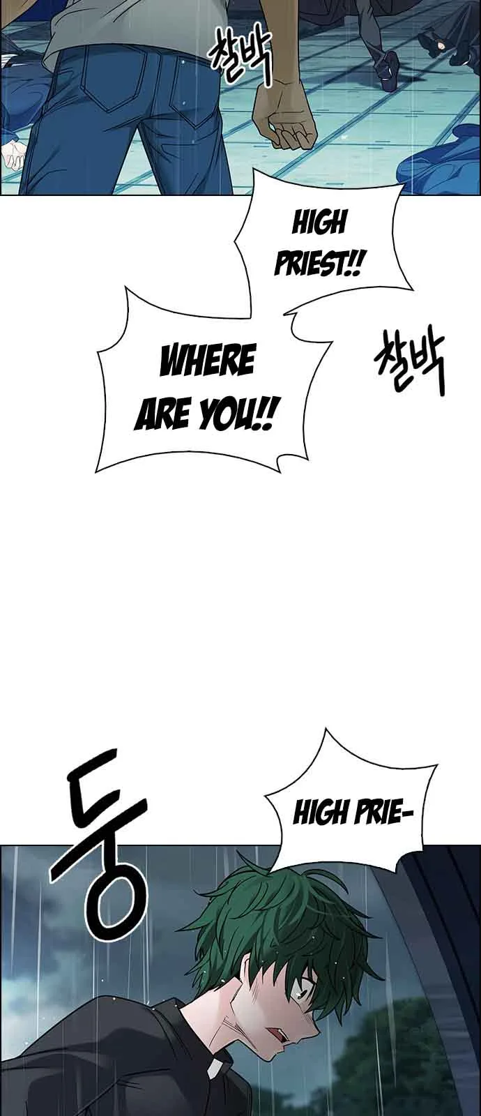 DICE: The Cube that Changes Everything Chapter 250 page 35