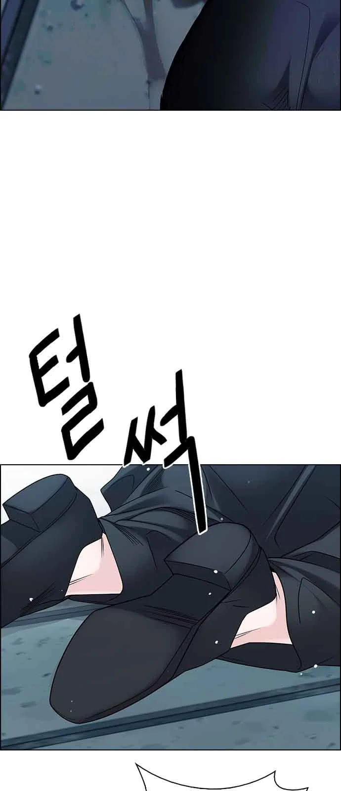 DICE: The Cube that Changes Everything Chapter 250 page 37