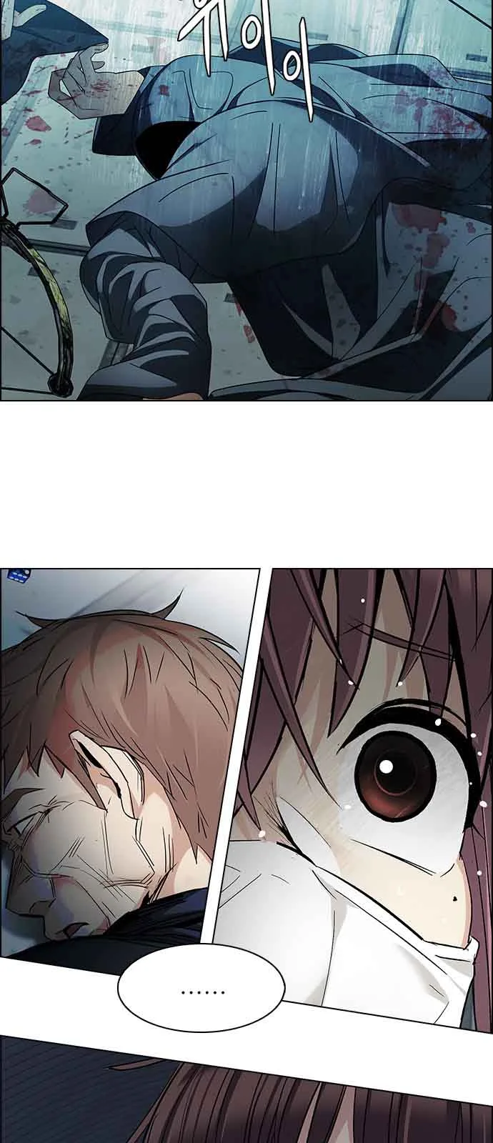 DICE: The Cube that Changes Everything Chapter 251 page 20