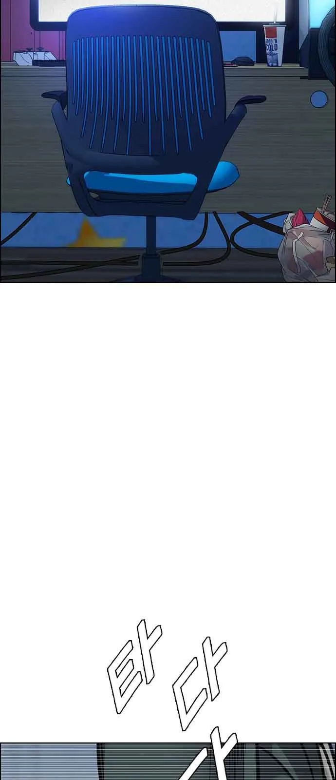 DICE: The Cube that Changes Everything Chapter 251 page 42