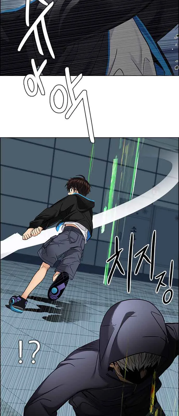 DICE: The Cube that Changes Everything Chapter 251 page 50