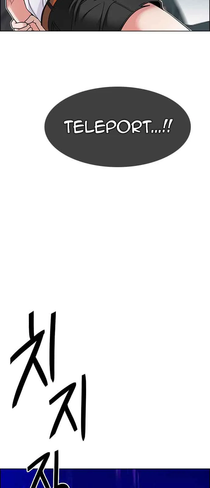 DICE: The Cube that Changes Everything Chapter 253 page 7