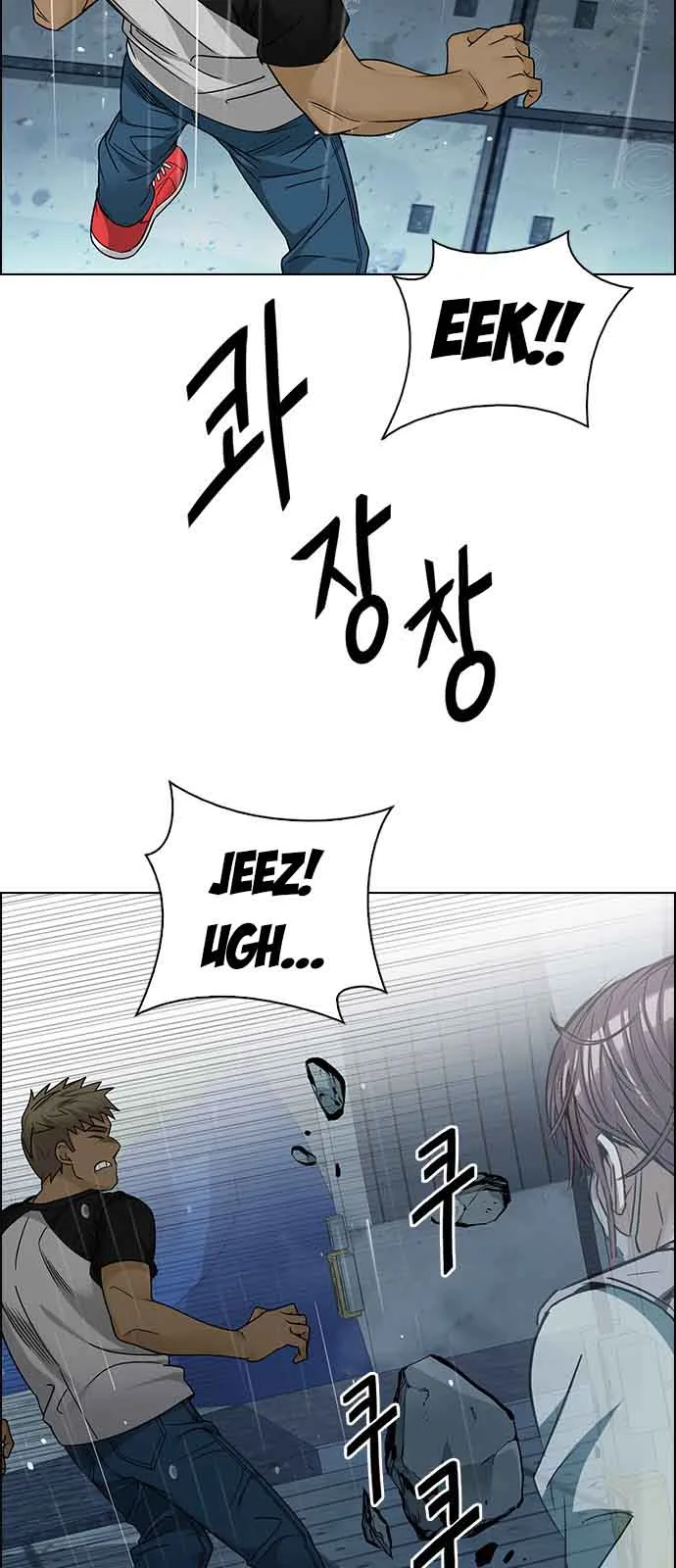 DICE: The Cube that Changes Everything Chapter 253 page 29