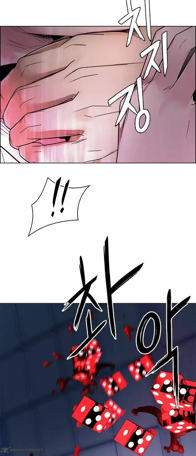 DICE: The Cube that Changes Everything Chapter 254 page 13
