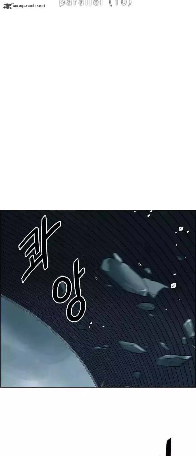 DICE: The Cube that Changes Everything Chapter 254 page 15