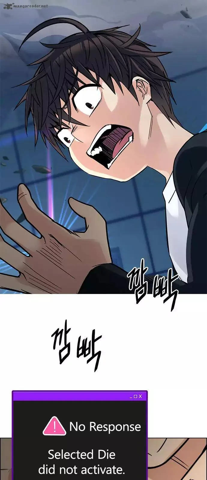 DICE: The Cube that Changes Everything Chapter 254 page 41