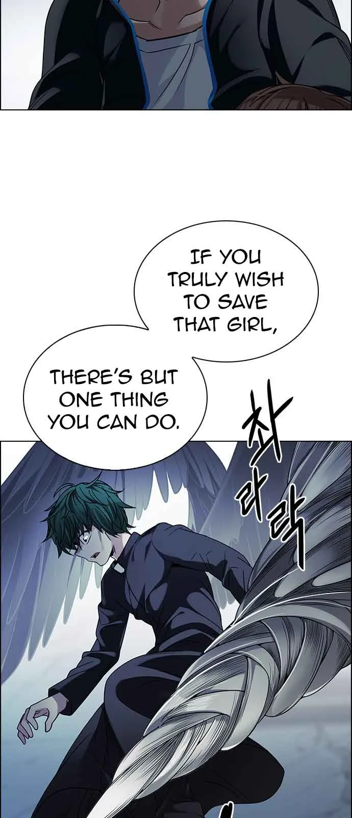 DICE: The Cube that Changes Everything Chapter 255 page 8
