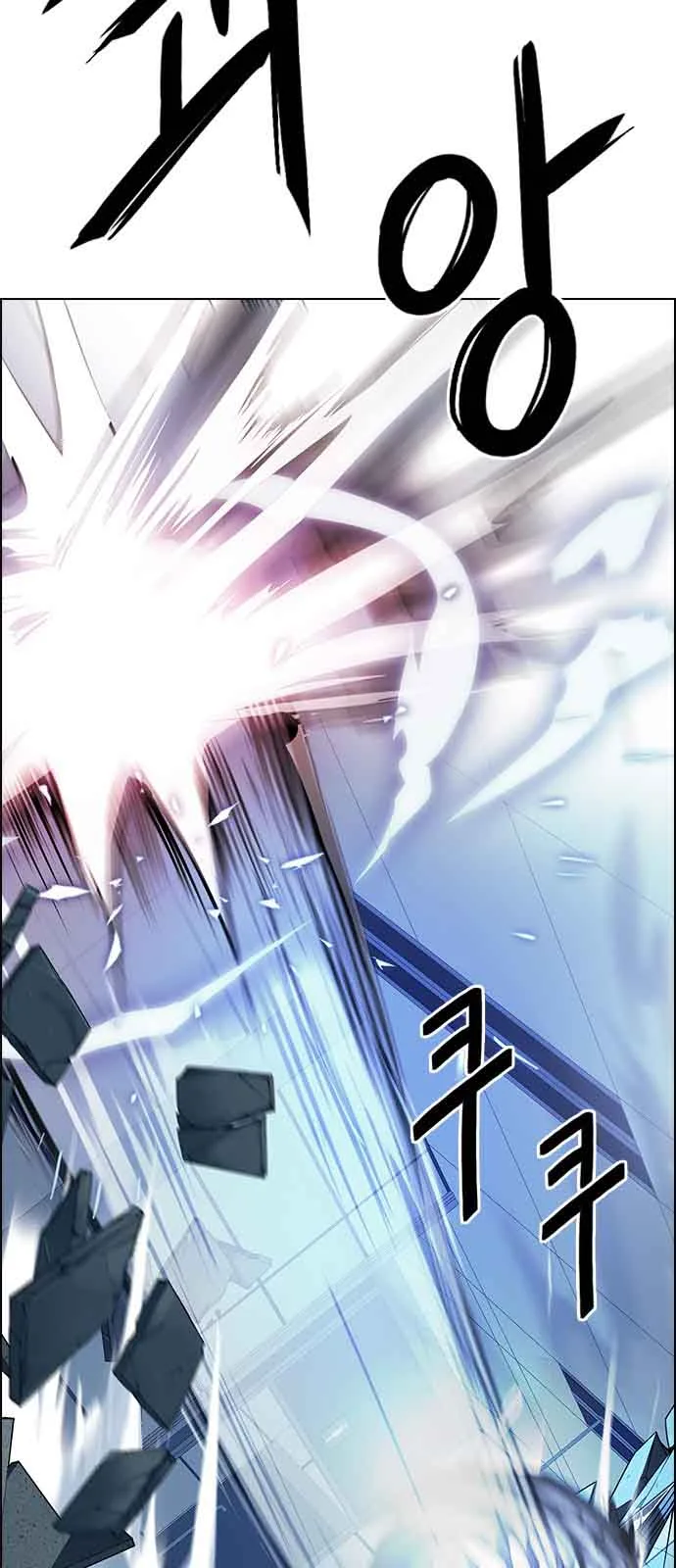 DICE: The Cube that Changes Everything Chapter 255 page 20