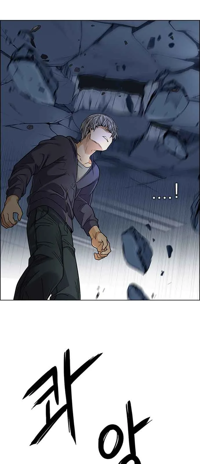 DICE: The Cube that Changes Everything Chapter 255 page 34