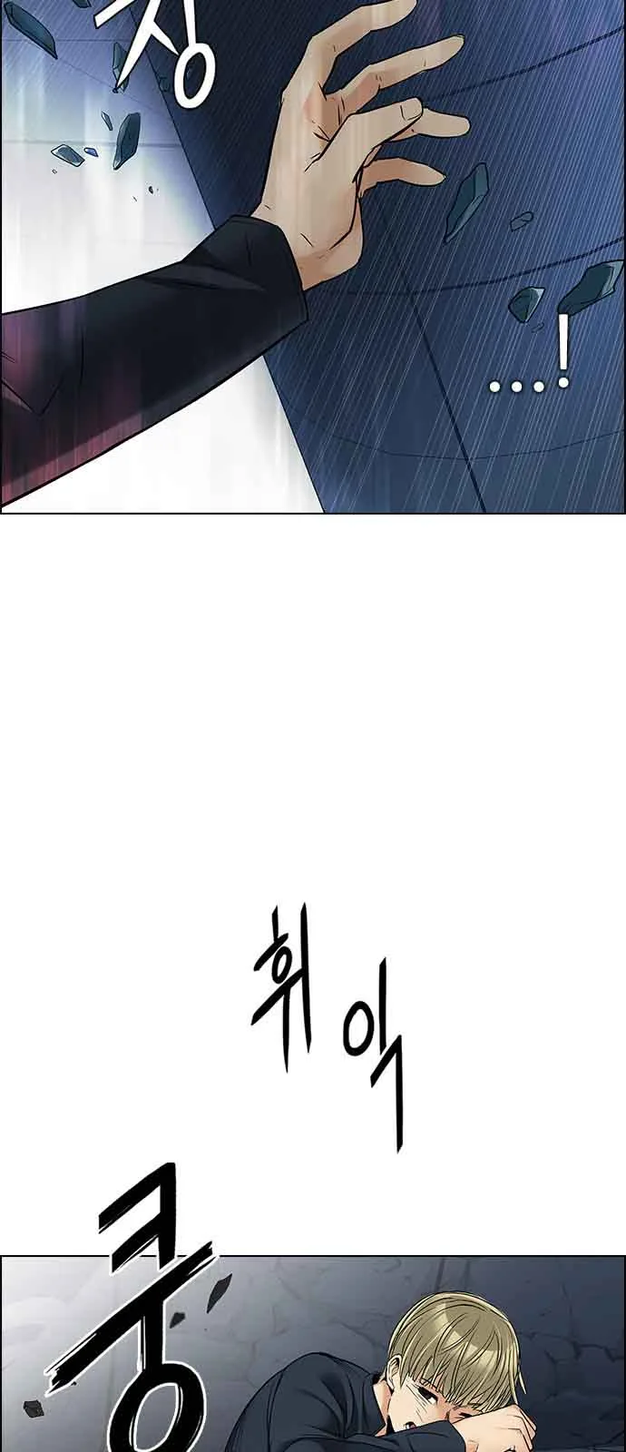 DICE: The Cube that Changes Everything Chapter 255 page 36