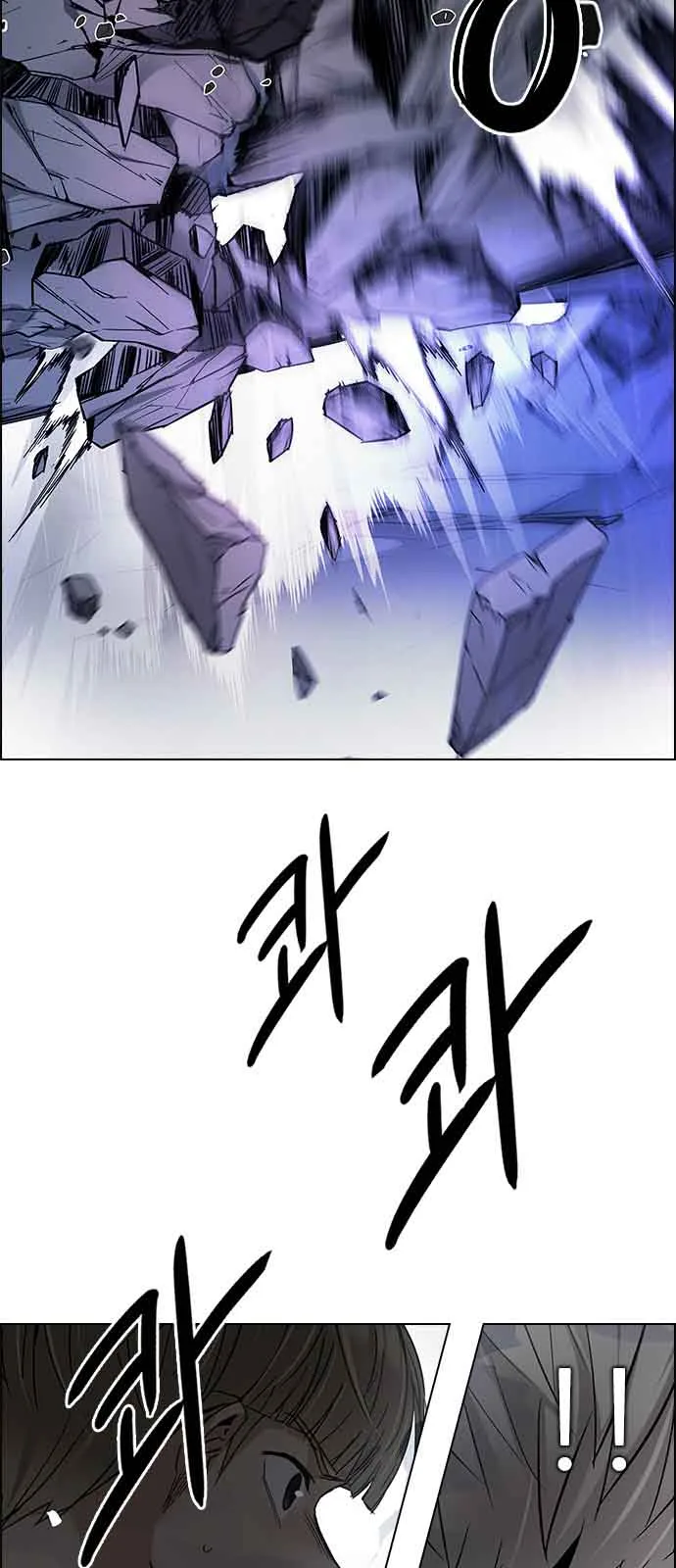 DICE: The Cube that Changes Everything Chapter 255 page 49